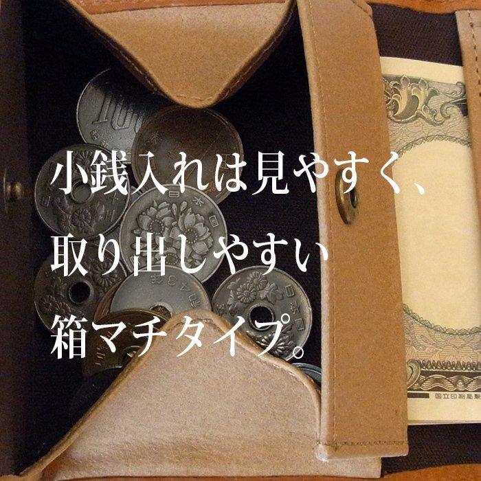 コンパクトな財布　m+ エムピウ MILLEFOGLIE2 Pig ターコイズxチョコ | m+（革製品） | 10