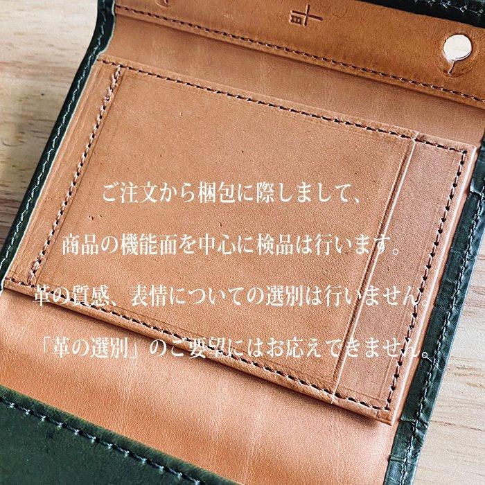 コンパクトな財布　m+ エムピウ MILLEFOGLIE2 Pig25 グリーンxチョコ | m+（革製品） | 13