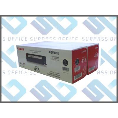 キヤノン（Canon） 純正 トナー カートリッジ418(K)VP ブラック (2本入