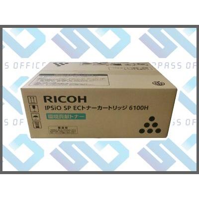 純正品〕 EPSON エプソン インクカートリッジ 〔SC8C70 シアン〕