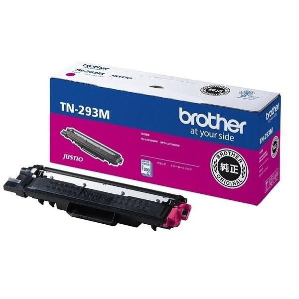 ブラザー工業 ブラザー 純正 トナー TN-293M マゼンタ : OFFICE NET