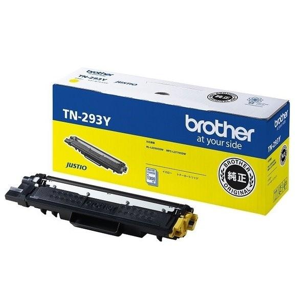 Brother TN-293Yほか　イエローほか　トナー　 純正未使用 ブラザー工業 ブラザー 純正 トナー TN-293Y イエロー : OFFICE NET