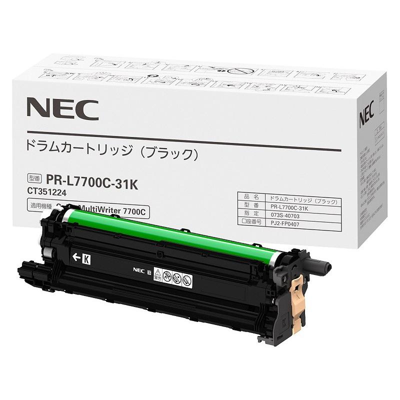 NEC 純正 ドラム PR-L7700C-31(K) ブラック