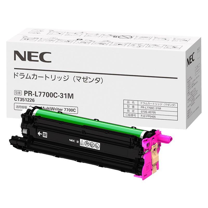 NEC PR-L7700C-31(M) マゼンタ 純正ドラム NEC／日本電気 PR-L7700C