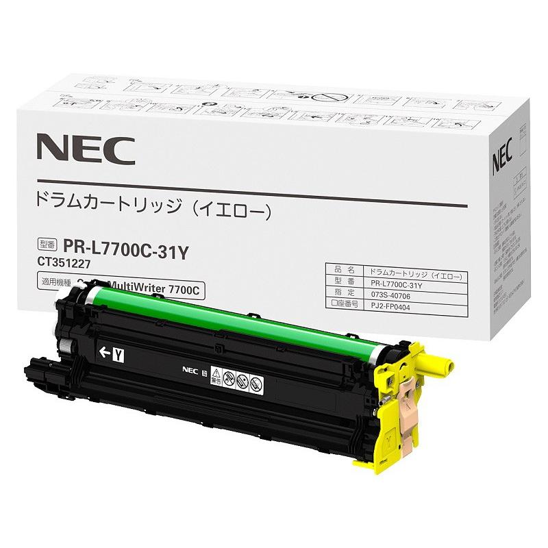 NEC 純正 ドラム PR-L7700C-31(Y) イエロー