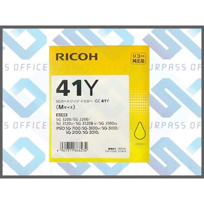 リコー（RICOH） SGカートリッジ GC41Y イエロー Mサイズ : OFFICE NET
