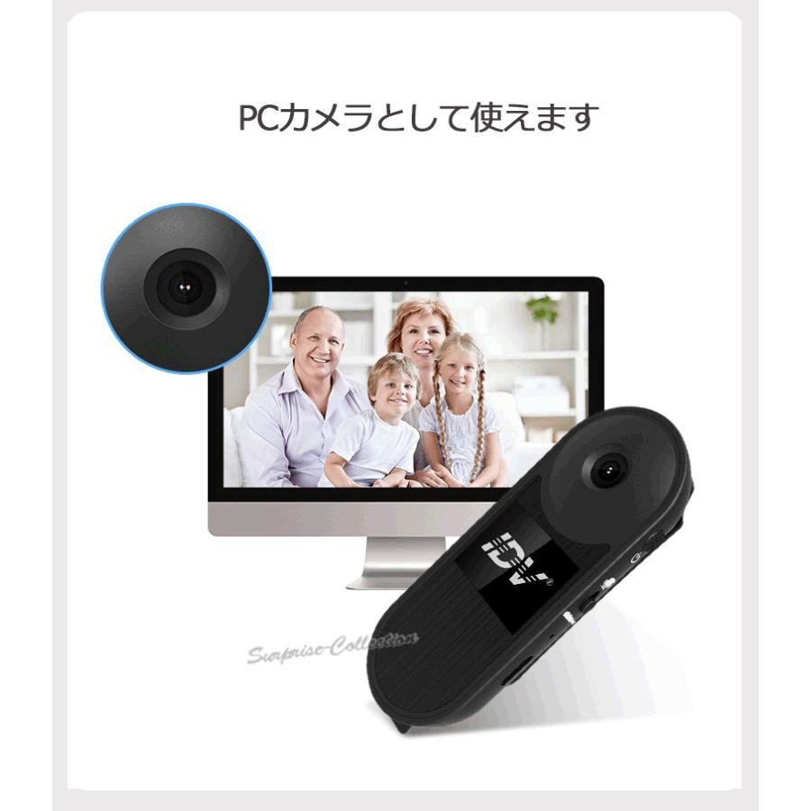 防犯カメラ 小型 ビデオカメラ 録画 録音 ドライブレコーダー