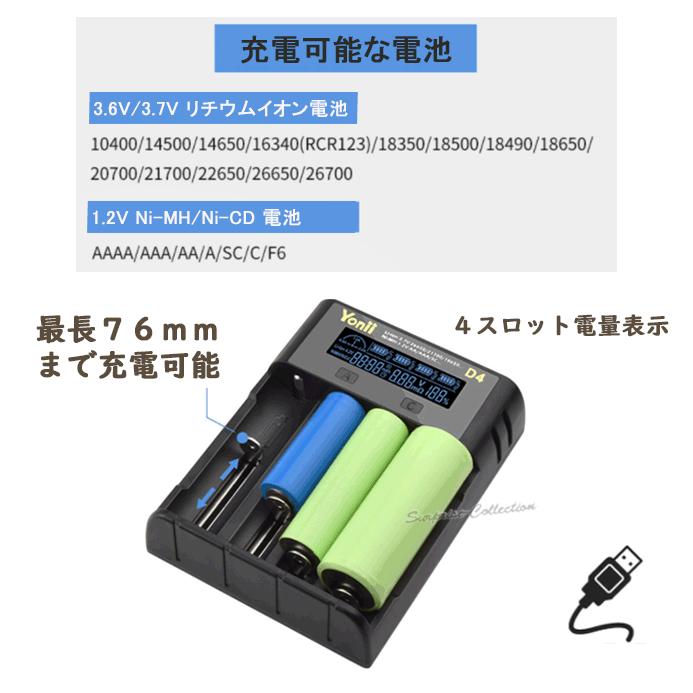 PSE適合品届出済】18650 リチウムイオン充電池 バッテリー PSE認証済み