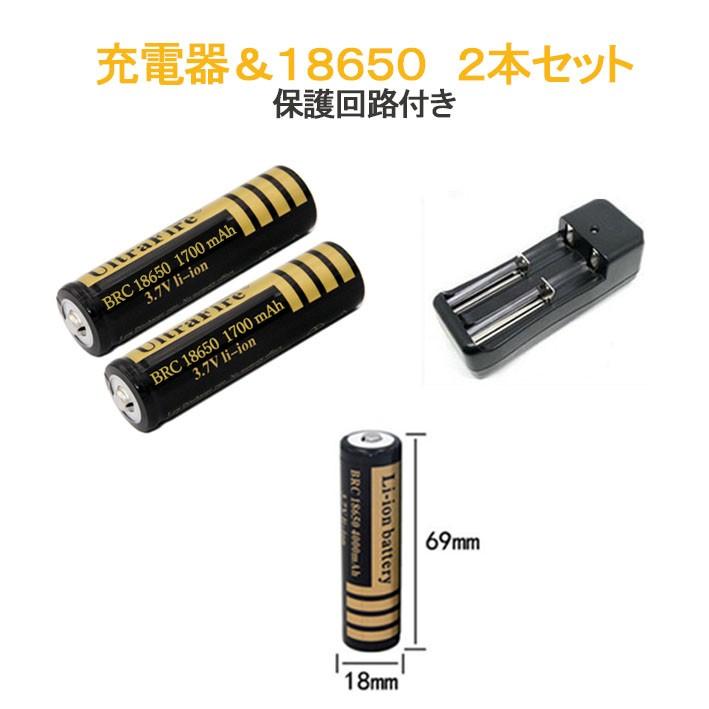 充電式電池 充電器パック 充電池充電器セット リチウムイオン充電池 バッテリー 1700mah Set Black 1700 サプライズコレクション 通販 Yahoo ショッピング
