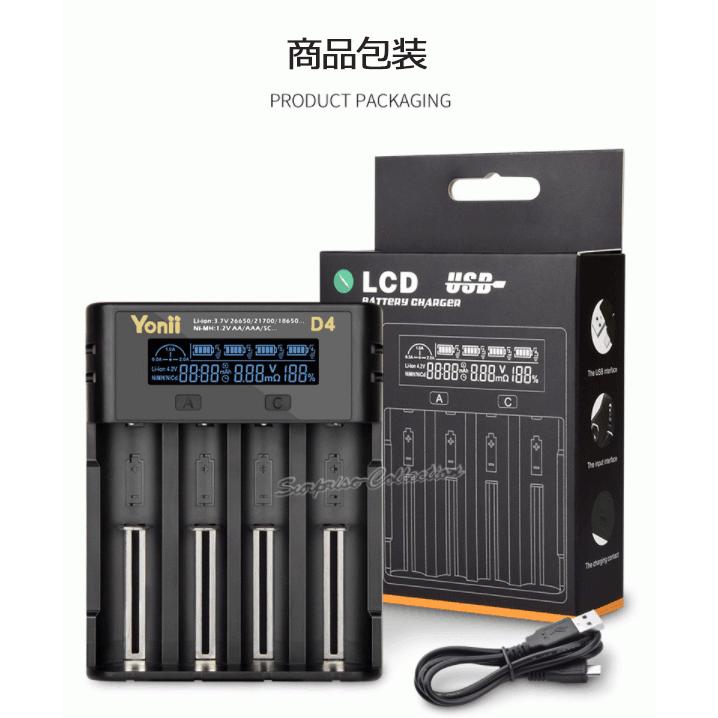 PSE適合品届出済】26650充電池2本&充電器パック 26650充電器 PSE適合品届出済】26650充電池2本&充電器パック 26650充電器