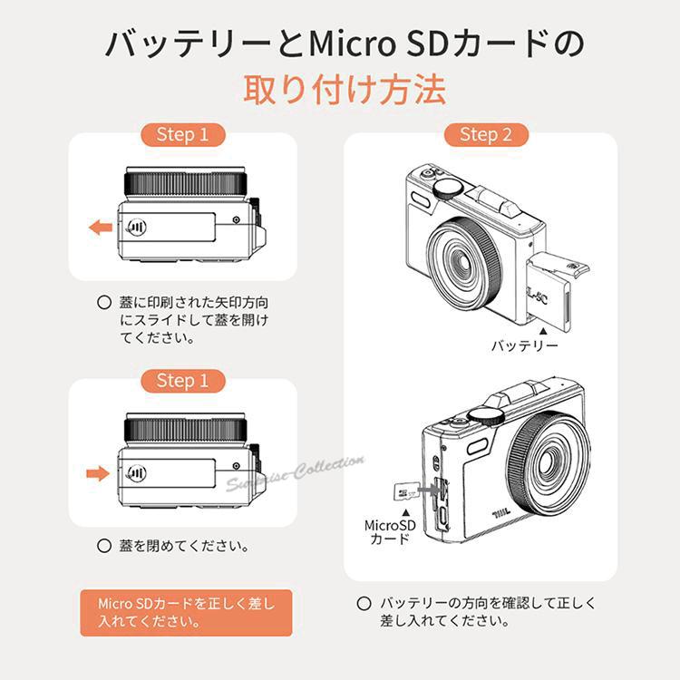 5Kデジタルカメラ デジカメ 修学旅行 スマホに転送 WIFI転送