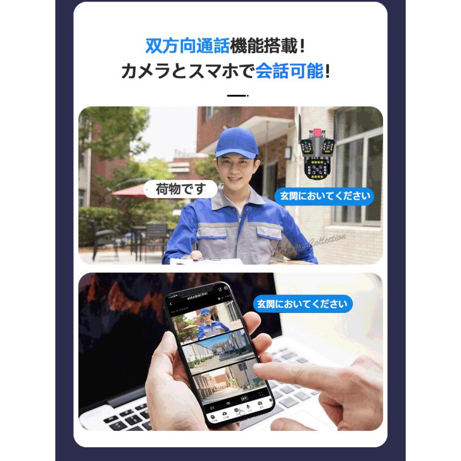 1200万画素 3レンズ 防犯カメラ 屋外 ワイヤレス WiFi 常時録画 人体