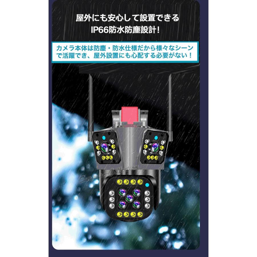 1200万画素 3レンズ 防犯カメラ 屋外 ワイヤレス WiFi 常時録画 人体