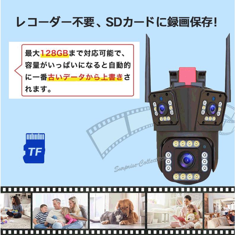 1200万画素 3レンズ 防犯カメラ 屋外 ワイヤレス WiFi 常時録画 人体