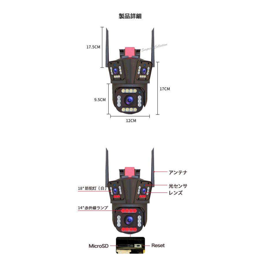 1200万画素 3レンズ 防犯カメラ 屋外 ワイヤレス WiFi 常時録画 人体