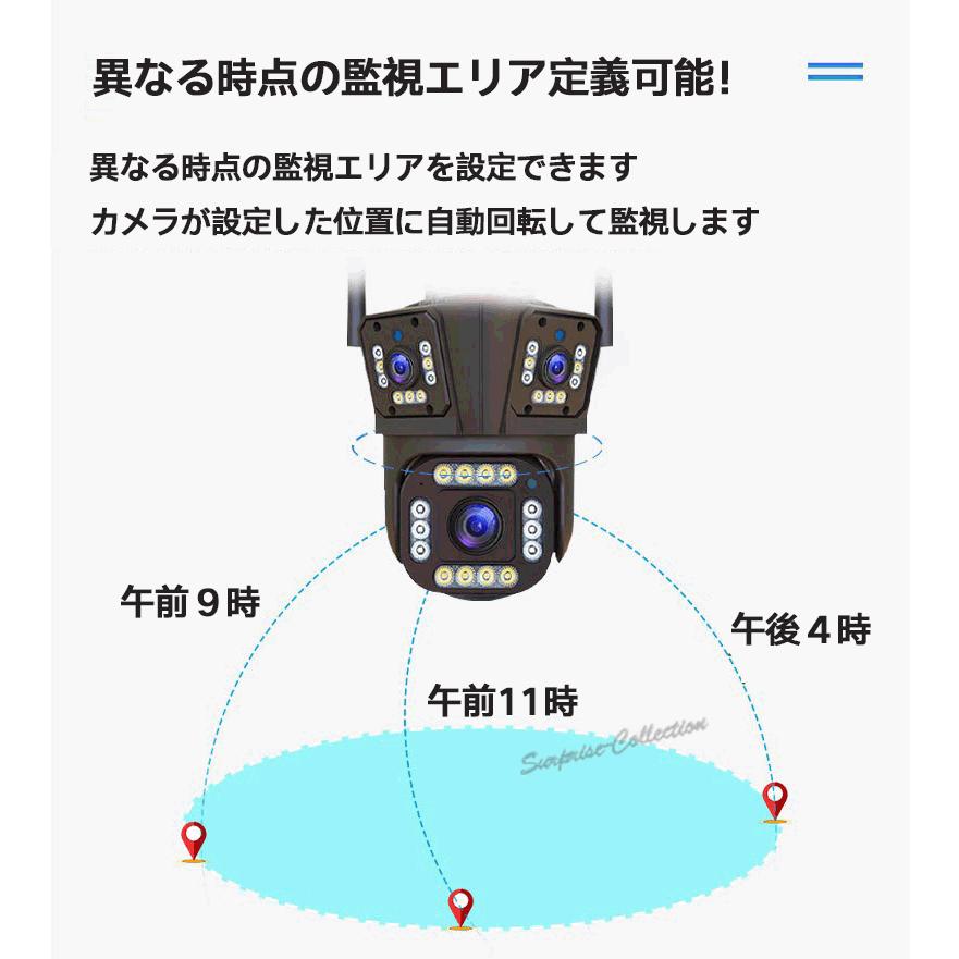 1200万画素 3レンズ 防犯カメラ 屋外 ワイヤレス WiFi 常時録画 人体