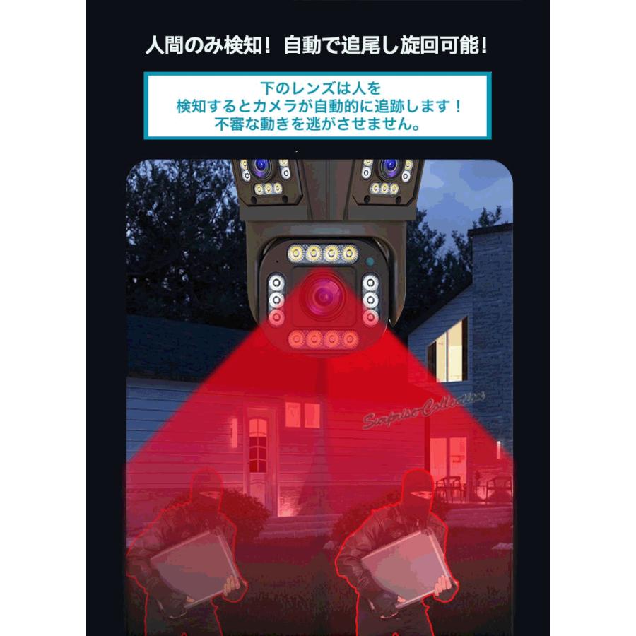1200万画素 3レンズ 防犯カメラ 屋外 ワイヤレス WiFi 常時録画 人体検知 SDカード録画 自動追尾 遠隔監視 暗視 屋外 防犯灯 監視カメラ 360°視野