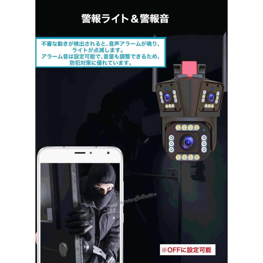 防犯カメラ 屋外 ソーラー 4K WiFi 夜間暗視撮影 AI人感検知機能 1200万画素 3レンズ 防犯カメラ 屋外 ワイヤレス WiFi 常時録画 人体