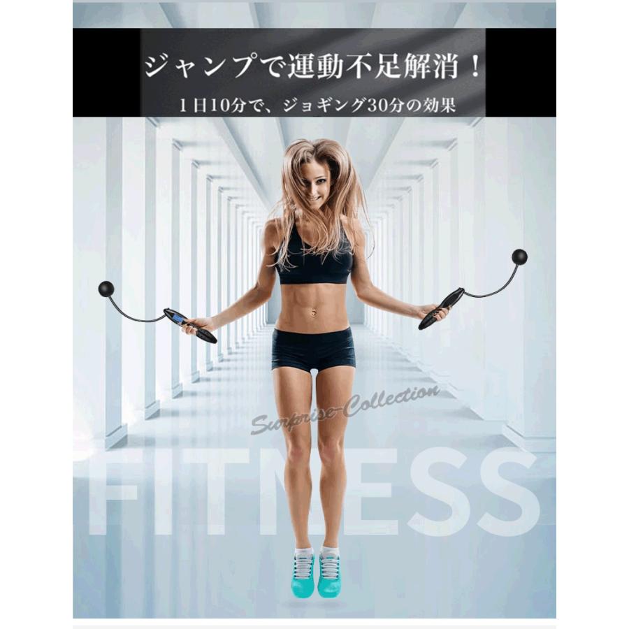 エア縄跳び なわとび トレーニング用 縄なし 室内 室外 スポーツ