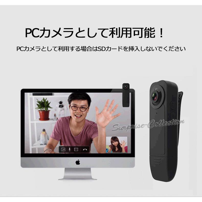防犯カメラ 小型 ビデオカメラ クリップ型 6時間録画 マルチスポーツ