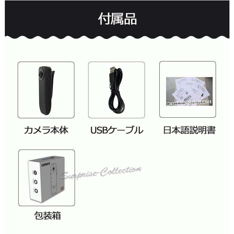 防犯カメラ 小型 ビデオカメラ クリップ型 6時間録画 マルチスポーツ