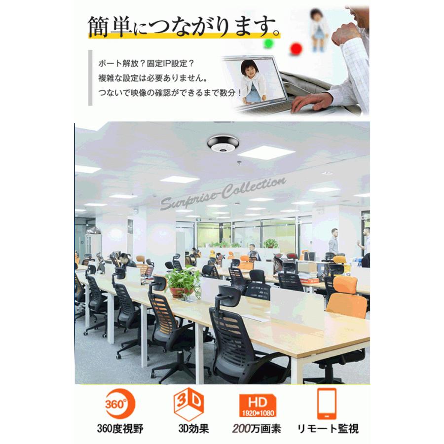 防犯カメラ 360度 500万画素 Wifi 常時録画 SDカード録画 動体検知