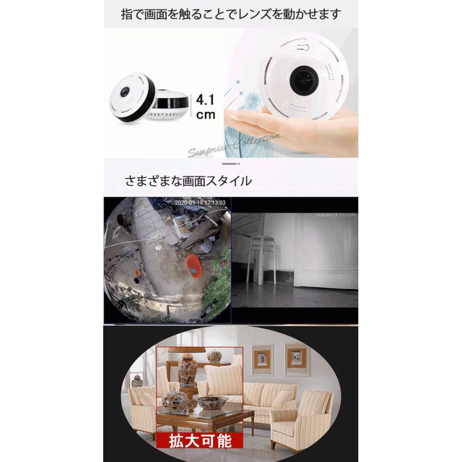 防犯カメラ 360度 500万画素 Wifi 常時録画 SDカード録画 動体検知