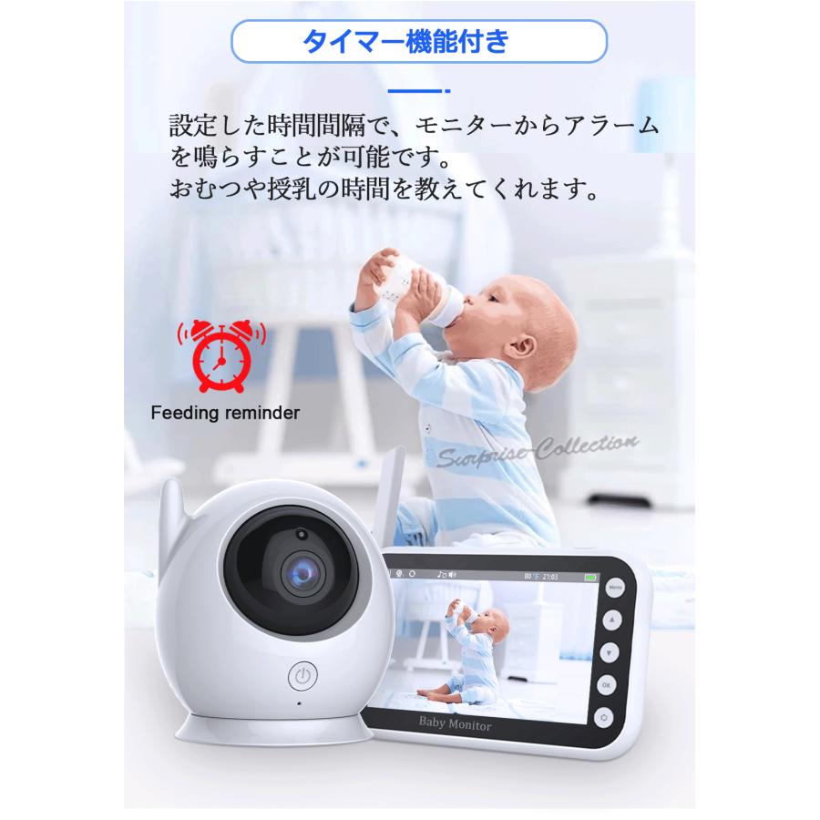 カメラ360度回転 ベビーモニター 見守りカメラ wifi不要