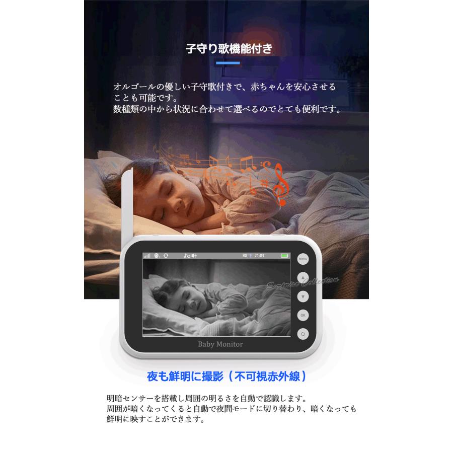 カメラ360度回転 ベビーモニター 見守りカメラ wifi不要 モニター付き