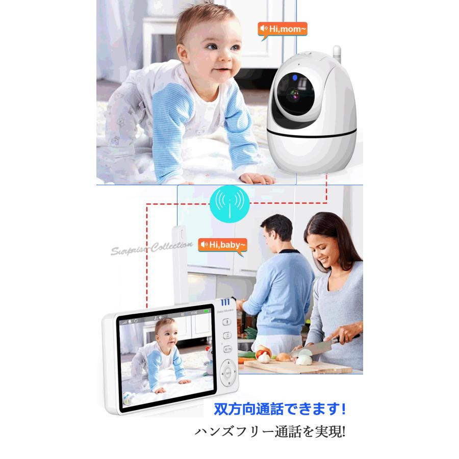 上下左右回転 ベビーモニター 見守りカメラ wifi不要 モニター付き