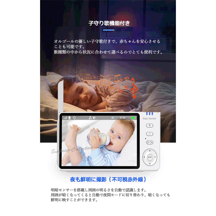 上下左右回転 ベビーモニター 見守りカメラ wifi不要 モニター付き