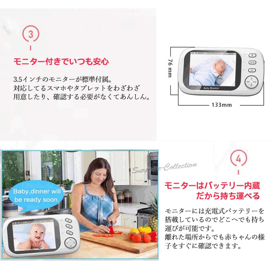 ベビーモニター 見守りカメラ wifi不要 ネット不要 スマホ不要