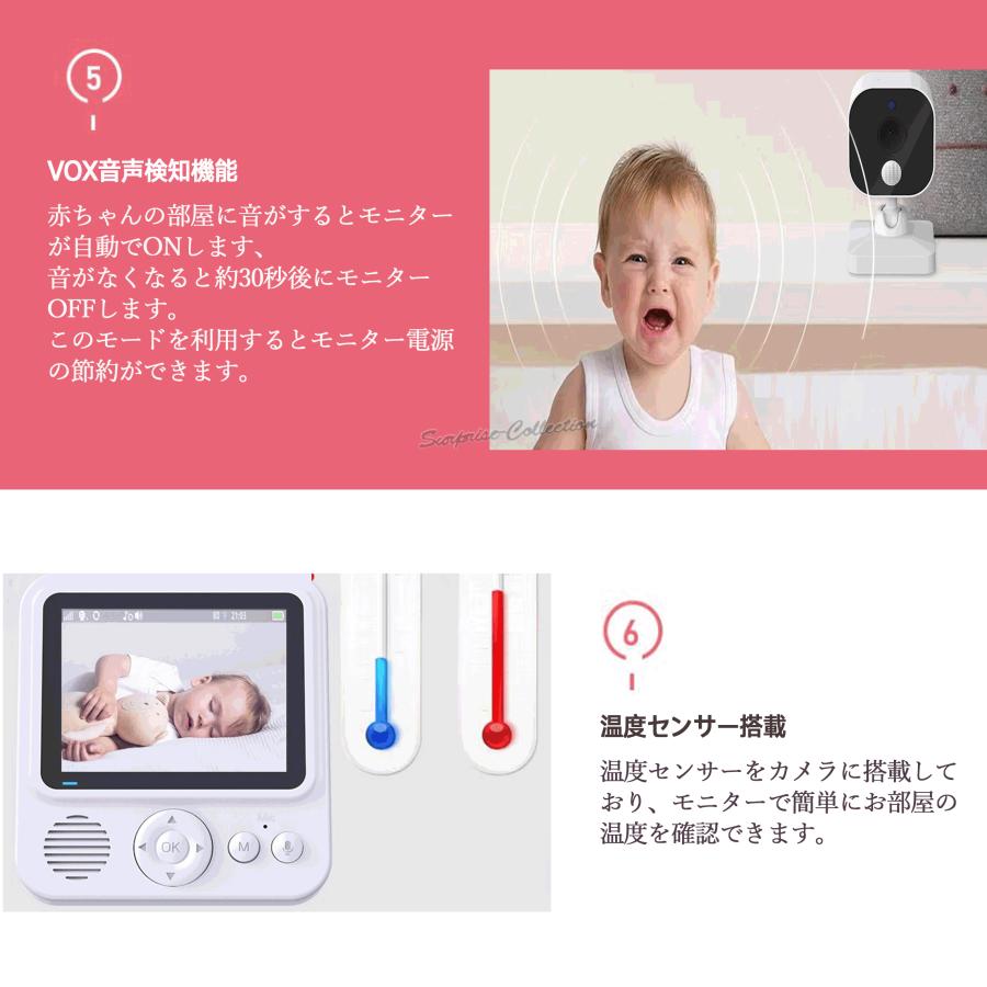 ベビーモニター 見守りカメラ wifi不要 モニター付き 音声 育児 暗視
