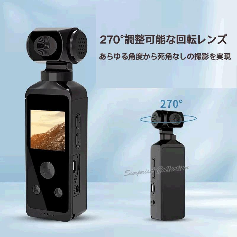 4K高画質 Wi-Fi対応スポーツカメラ 手ブレ補正 外部マイク対応 270度