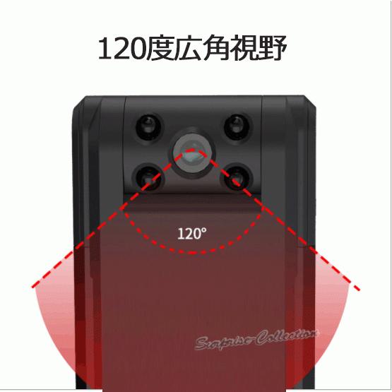 防犯カメラ 小型 ビデオカメラ アクションカメラ ドライブレコーダー