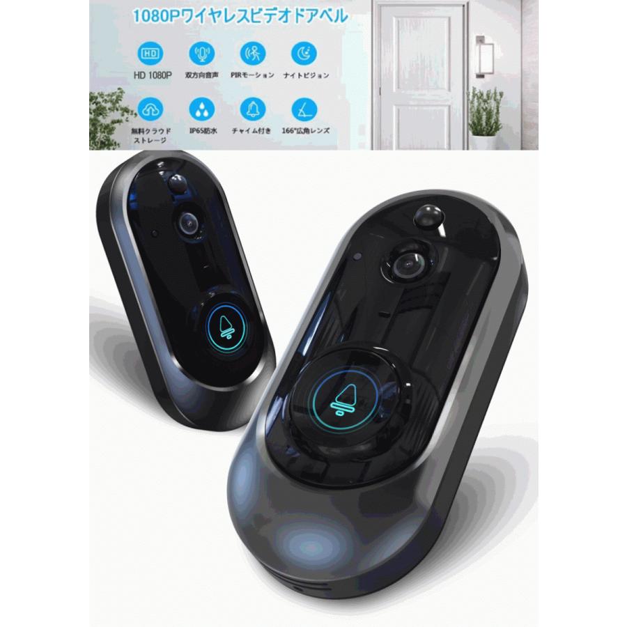 訳あり サンプル品 ワイヤレスドアホン ワイヤレスインターホン ビデオ