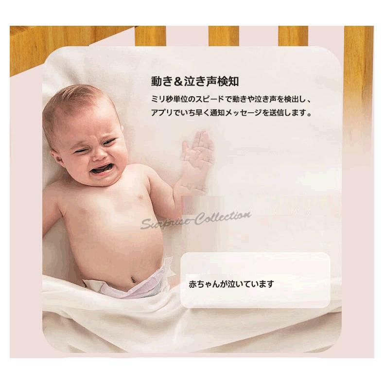 ベビーモニター 赤外線　暗視　赤ちゃんモニター　体動感知　鳴き声感知　通話機能 ベビーモニター 見守りカメラ wifi 音声 育児 暗視 タイマー機能 双方