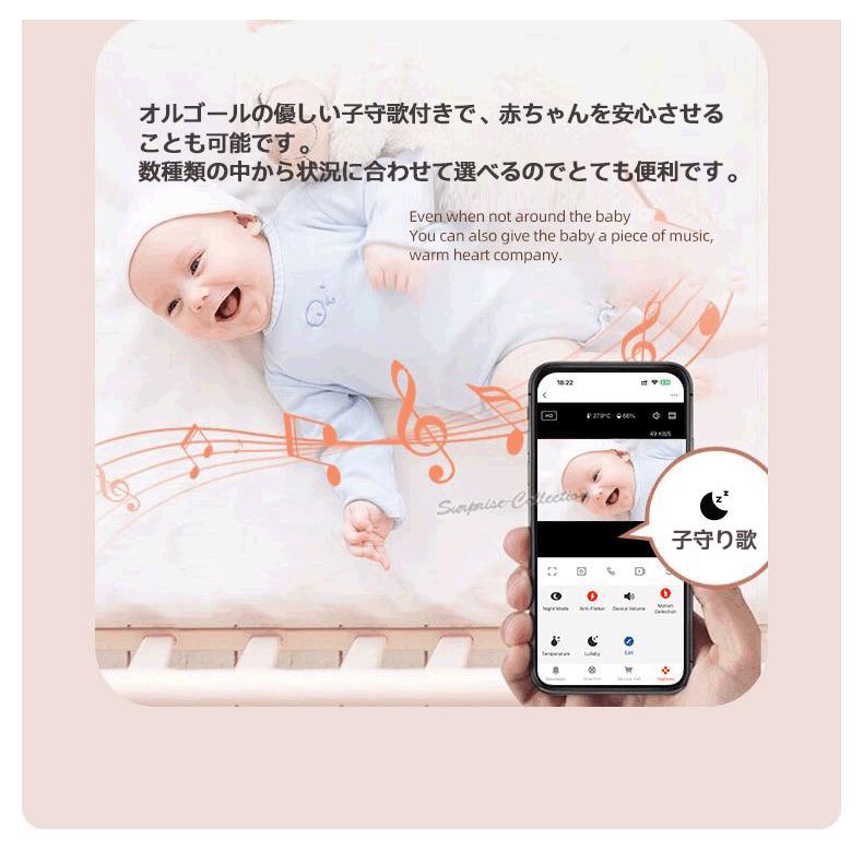 ベビーモニター 見守りカメラ wifi 音声 育児 暗視 タイマー機能 双方