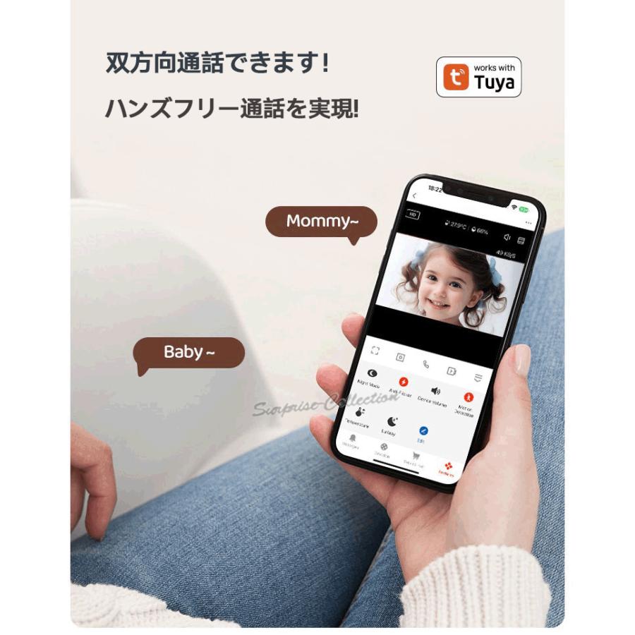 ベビーモニター 見守りカメラ wifi 音声 育児 暗視 タイマー機能 双方