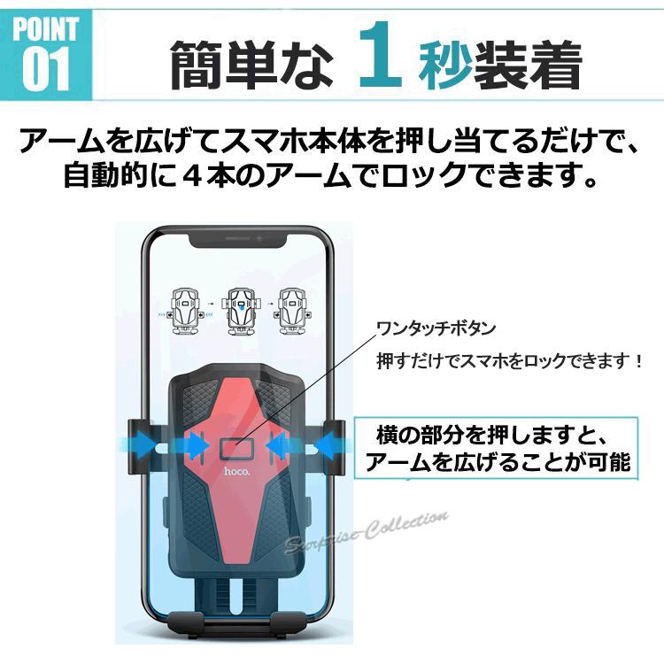 自転車 スマホホルダー バイク スマホスタンド 携帯ホルダー 自動
