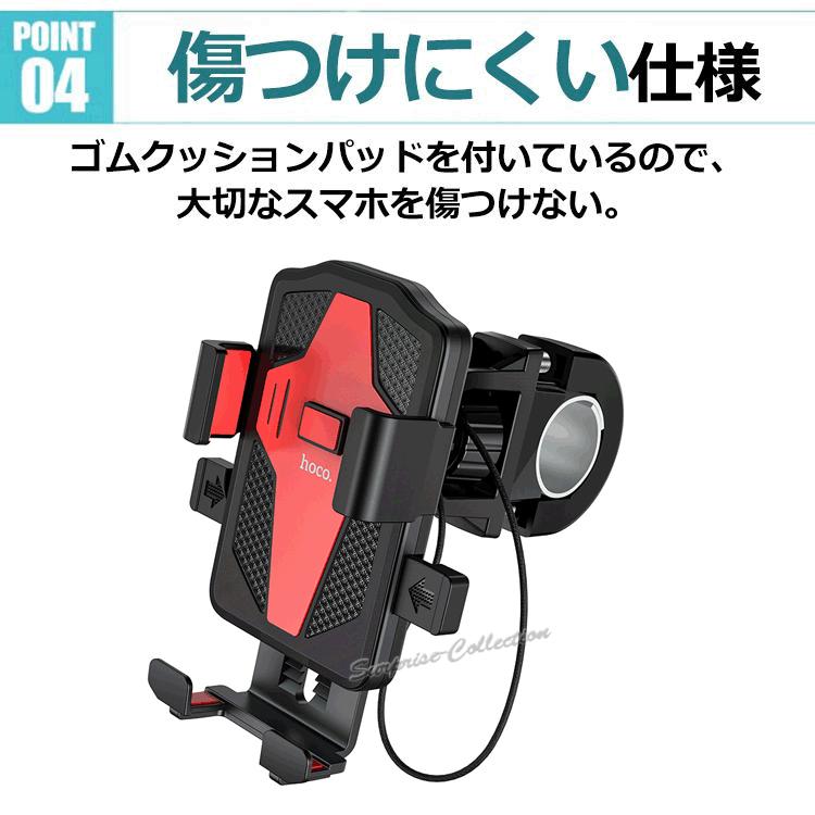 自転車 スマホホルダー バイク スマホスタンド 携帯ホルダー 自動