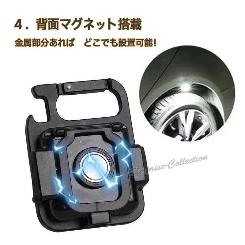 ライト2個セット】COB LED投光器ライト キーホルダータイプライト 小型