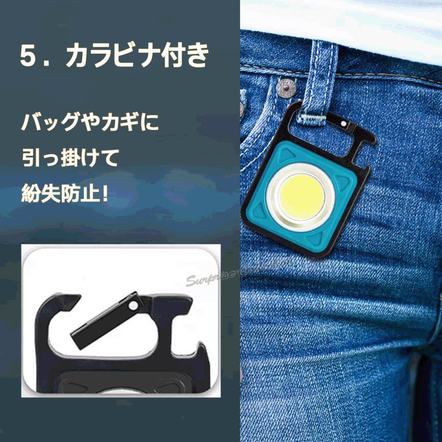 COBライト LED 小型 キーライト 充電式 800ルーメン 作業灯 防災 COBライト LED 小型 キーライト 充電式 800ルーメン 作業灯 防災 LED
