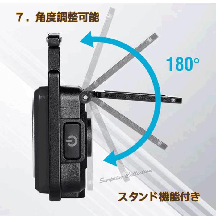 ライト2個セット】COB LED投光器ライト キーホルダータイプライト 小型