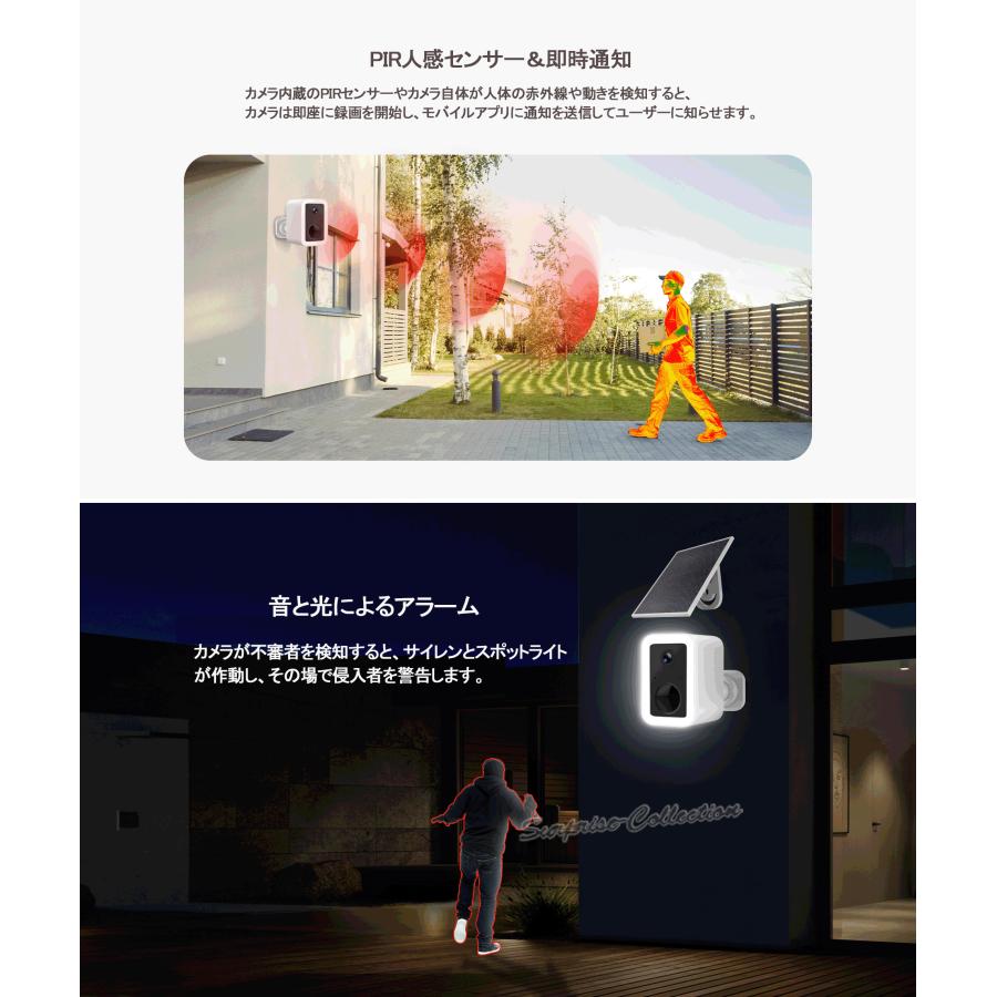 ソーラー防犯カメラ 屋外 ワイヤレス WiFi 5G対応 常時録画 人体検知