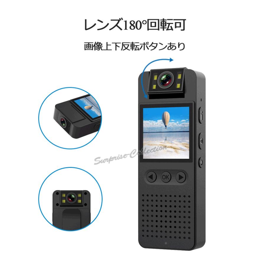 クリップ型防犯カメラ 小型 ビデオカメラ 7時間録画 マルチ