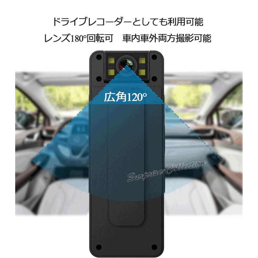 クリップ型防犯カメラ 小型 ビデオカメラ 7時間録画 マルチスポーツ