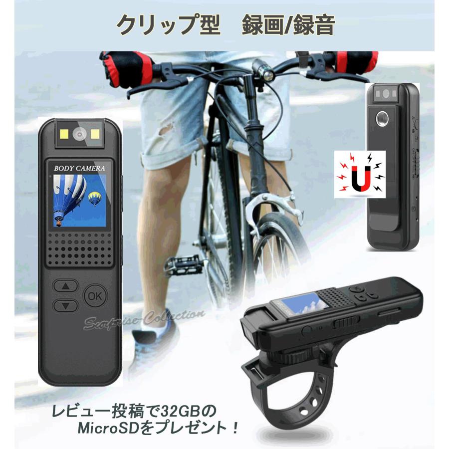 マグネットクリップ型防犯カメラ 小型 ビデオカメラ マルチ マグネットクリップ型防犯カメラ 小型 ビデオカメラ マルチ