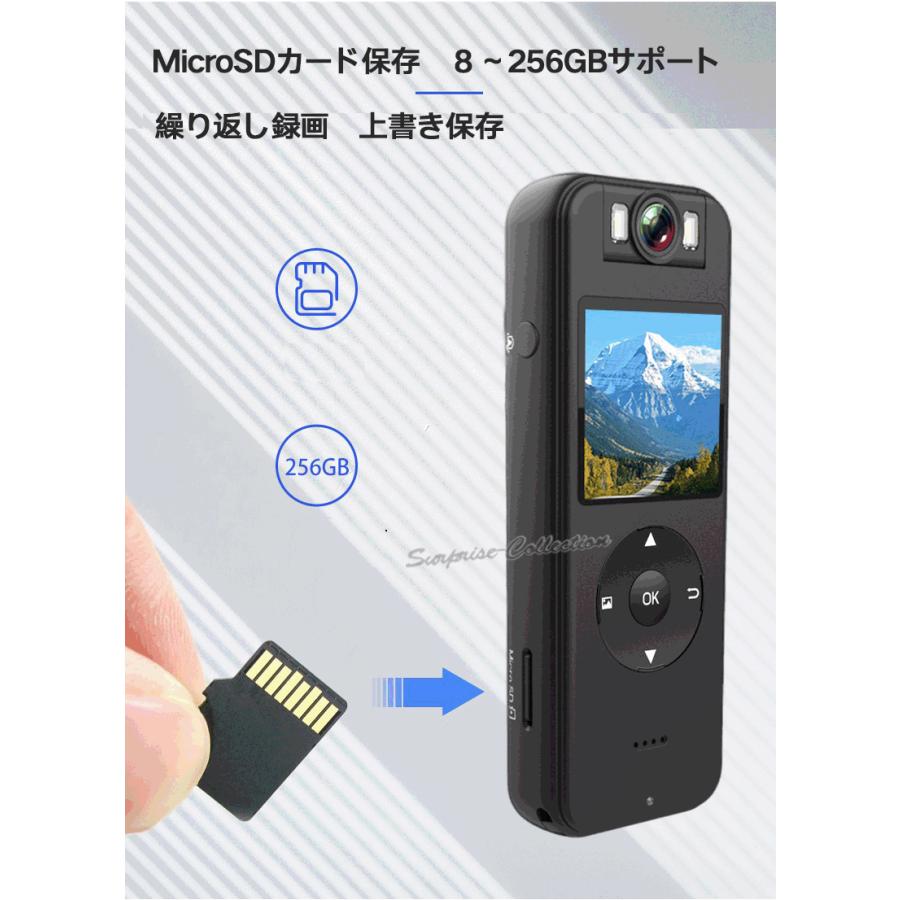 録画4K画質！マグネットクリップ型防犯カメラ 小型 ビデオカメラ マルチスポーツアクションカメラ ドライブレコーダー 1080P 電池で録画 Display付き WiFi｜surprise-collection｜07