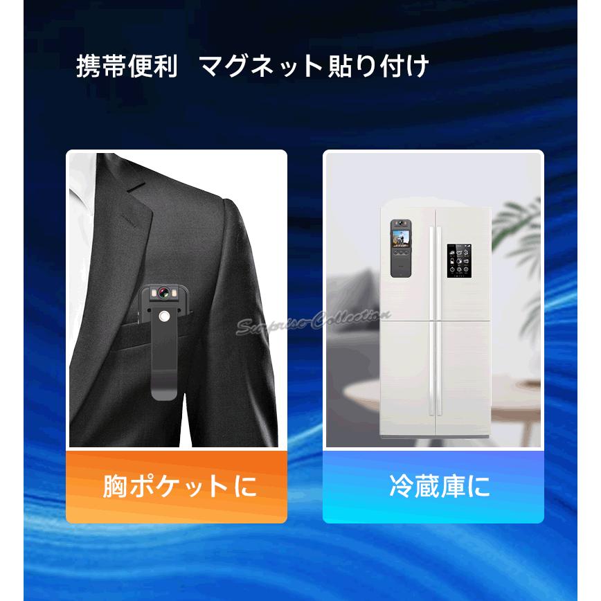 録画2K画質！マグネットクリップ型防犯カメラ 小型 ビデオカメラ